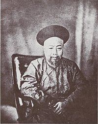 Ye Mingchen httpsuploadwikimediaorgwikipediacommonsthu
