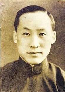 Ye Qisun httpsuploadwikimediaorgwikipediacommonsthu