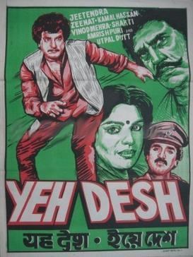 Yeh Desh movie poster