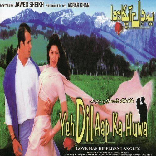 Yeh Dil Aap Ka Huwa Amazoncom Yeh Dil Aap Ka Huwa Various artists MP3 Downloads