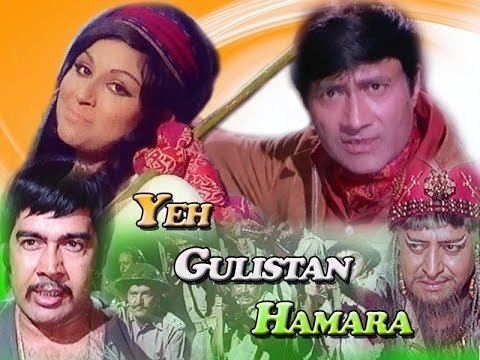 Yeh Gulistan Hamara Yeh Gulistan Hamara 1972 Hindi Full Movies Dev Anand