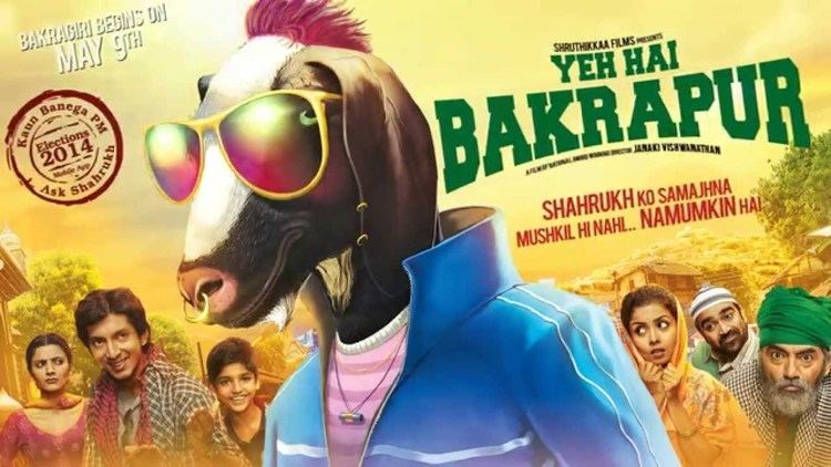 Yeh Hai Bakrapur Yeh Hai Bakrapur Motion Poster YouTube