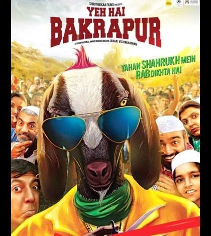 Yeh Hai Bakrapur Yeh Hai Bakrapur Trailer mad about moviez