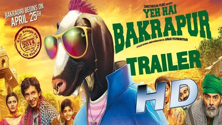 Yeh Hai Bakrapur Yeh Hai Bakrapur Official Trailer HD YouTube