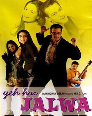 Yeh Hai Jalwa Lyrics of Yeh Hai Jalwa Movie in Hindi