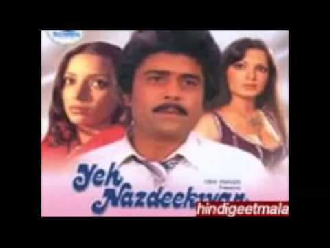 Yeh Nazdeekiyan Dil Dil Dil film Yeh Nazdeekiyan 1982 YouTube