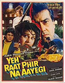 Yeh Raat Phir Na Aayegi (1992 film) - Wikipedia