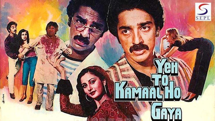 Yeh To Kamaal Ho Gaya Yeh To Kamaal Ho Gaya Kamal Hassan Poonam Dhillon 1982 HD