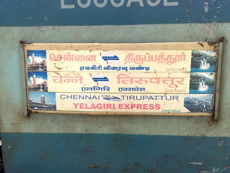 Yelagiri express
