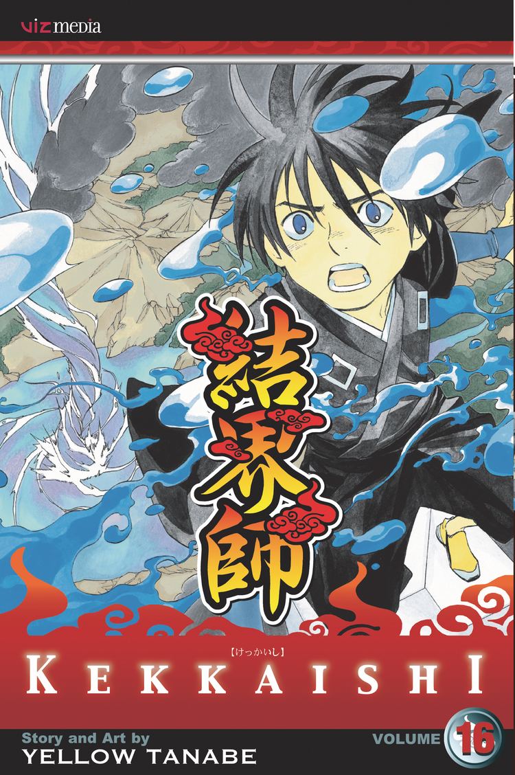 Yellow Tanabe Kekkaishi Vol 16 Book by Yellow Tanabe Official Publisher Page