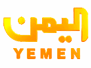 Yemen TV httpswwwlyngsatcomlogotvyyyementvpng