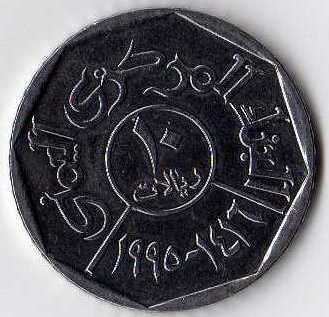 Yemeni rial