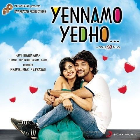 Yennamo Yedho Yennamo Yedho Original Motion Picture Soundtrack Songs Download