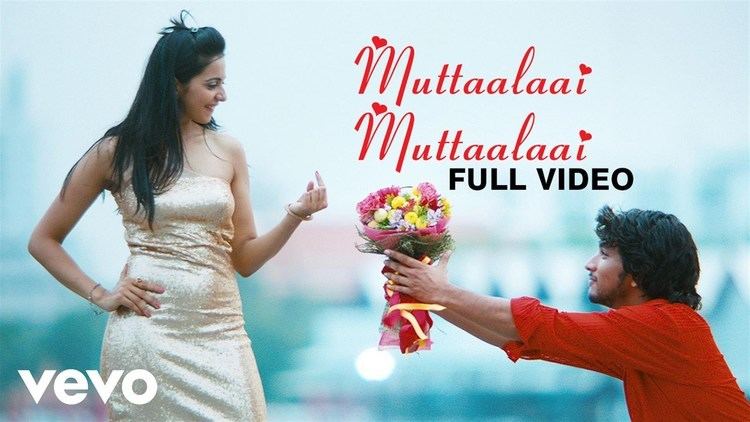 Yennamo Yedho Yennamo Yedho Muttaalaai Muttaalaai Video Gautham Karthik D