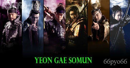 Yeon Gaesomun Yeon Gae Somun 2006 Complete Korean Drama English Sub for sale