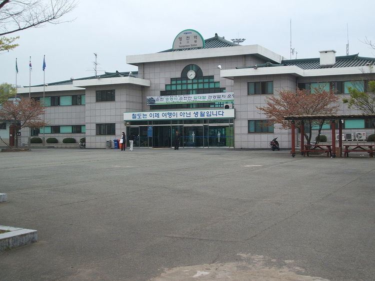 Yeongcheon Station