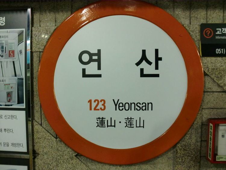 Yeonsan Station (Busan)