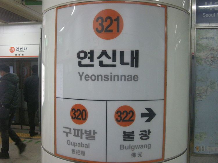 Yeonsinnae Station