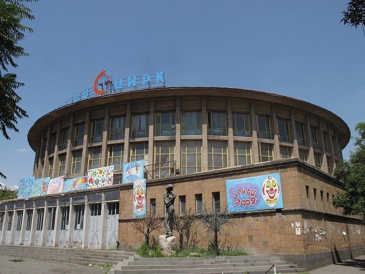Yerevan Circus