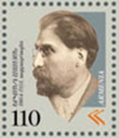 Yervand Lalayan FileYervand Lalayan Armenian stampjpg Wikimedia Commons
