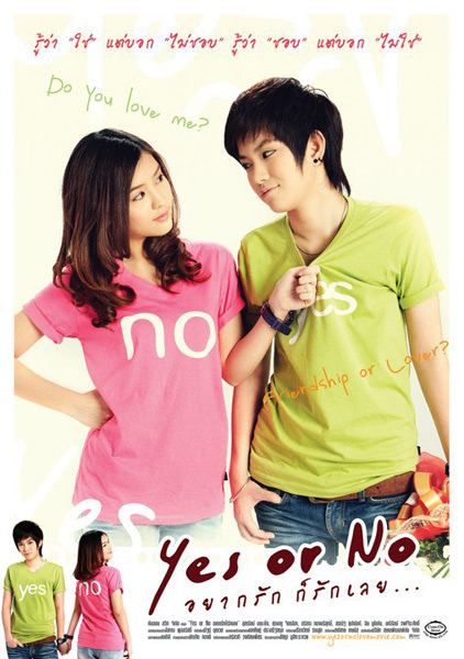 Yes or No (film) Yes or No Lesbian Cinema and Films