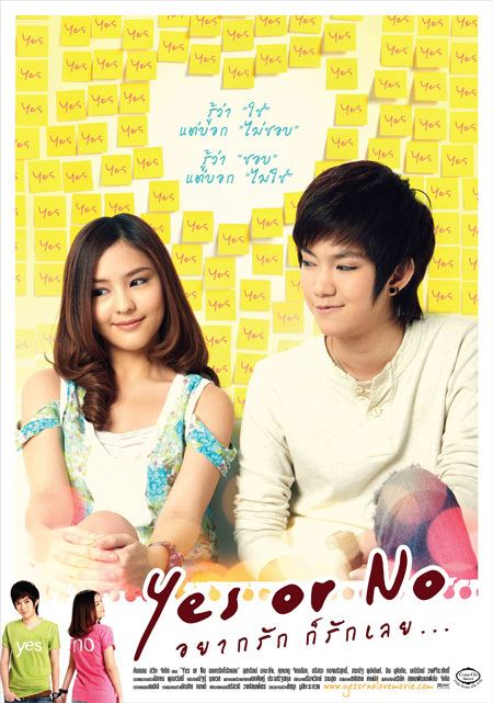 Yes or No (film) asianwikicomimages33bYesornoposter03jpg