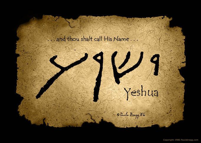 Yeshua Top 25 ideas about YESHUA HAMASHIACH on Pinterest Candlesticks