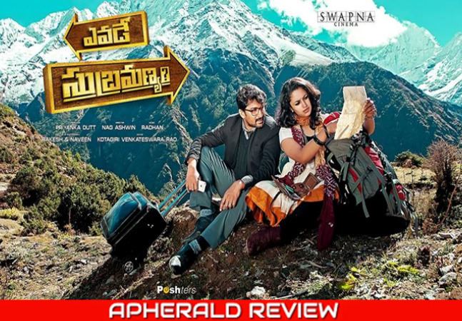 Yevade Subramanyam Subramanyam Review Rating APHERALD