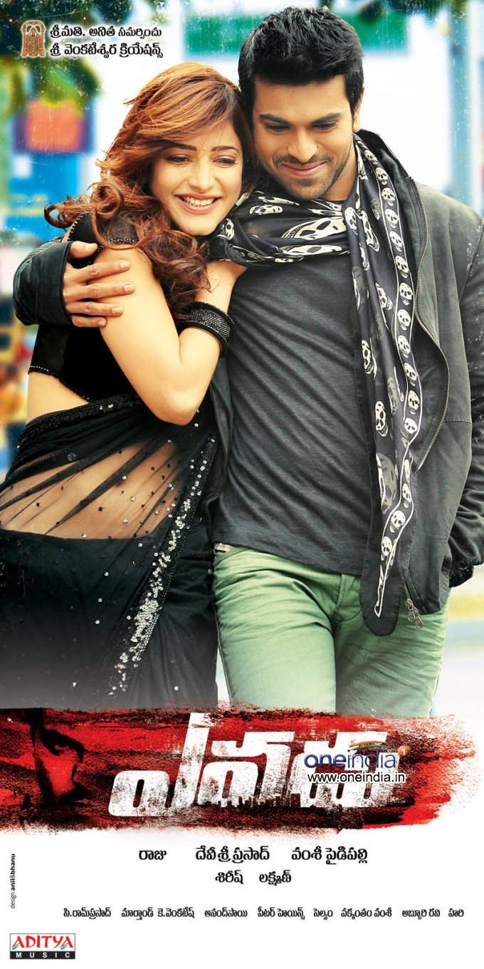 Yevadu Yevadu Movie Preview and Stills