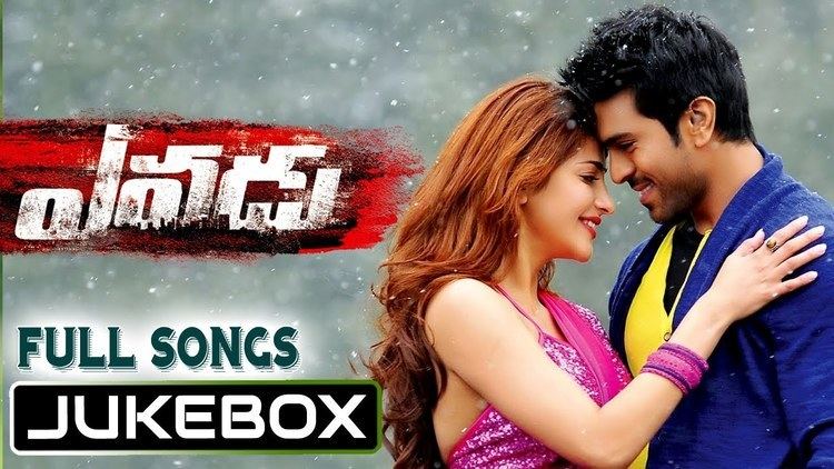 Yevadu Yevadu Full songs Jukebox Ram Charan Allu Arjun Shruthi Hasan