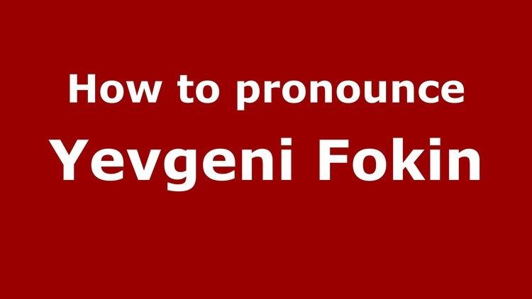Yevgeni Fokin How to pronounce Yevgeni Fokin RussianRussia PronounceNamescom