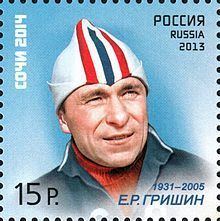 Yevgeny Grishin (speed skater) httpsuploadwikimediaorgwikipediacommonsthu