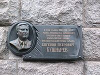 Yevhen Kushnaryov httpsuploadwikimediaorgwikipediacommonsthu