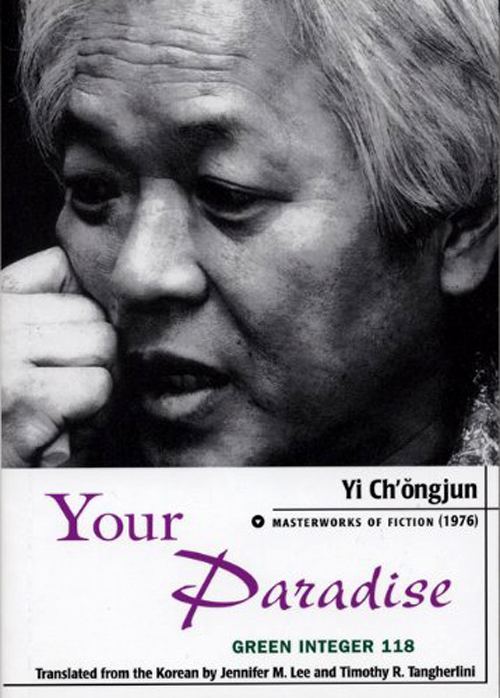 Yi Chong-jun Korean literature in English Yi Chongjuns Your Paradise Korea