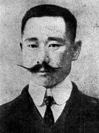 Yi Dong-hwi httpsuploadwikimediaorgwikipediacommonsdd