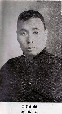 Yi Peiji httpsuploadwikimediaorgwikipediacommonsthu