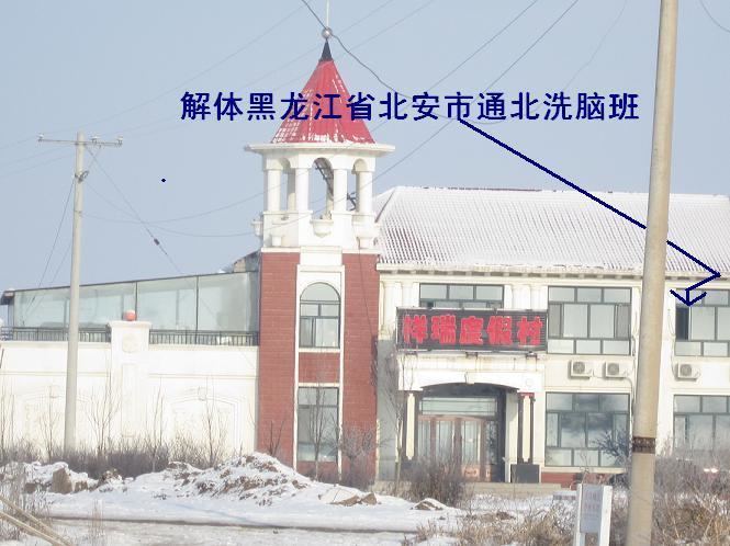 Yichun, Heilongjiang in the past, History of Yichun, Heilongjiang