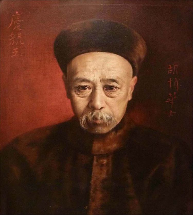 Yikuang, Prince Qing httpsuploadwikimediaorgwikipediacommonsthu