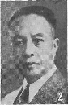 Yin Ju-keng httpsuploadwikimediaorgwikipediacommonsthu