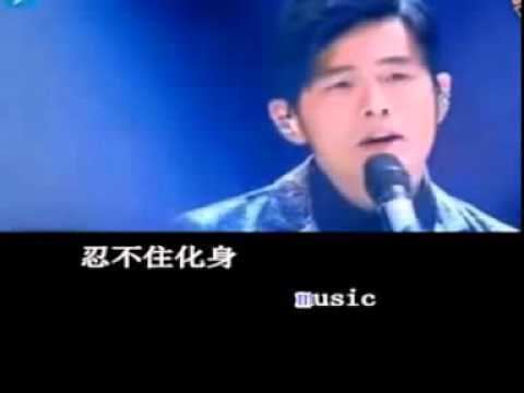 Yin Mo pin yin mo ktv YouTube