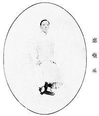 Ying Guixin httpsuploadwikimediaorgwikipediacommonsthu