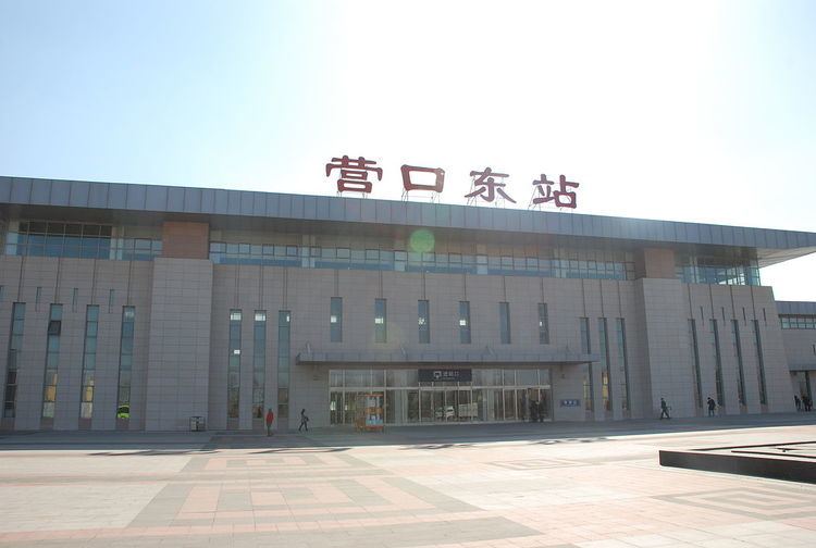 Yingkou East Railway Station