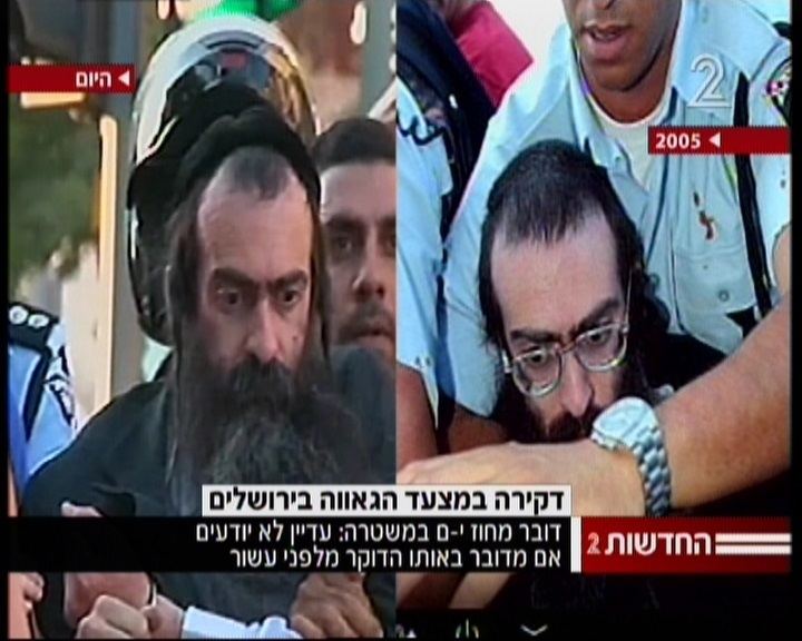 Yishai Schlissel Six stabbed at Jerusalem pride parade by same assailant