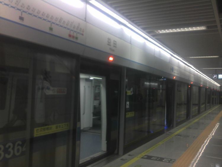Yitian Station