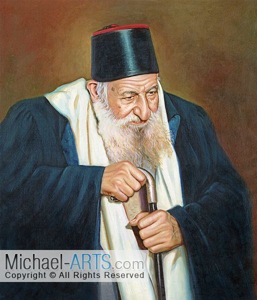 Yitzhak Kaduri Rabbi Yitzhak Kaduri Judaica Art Print