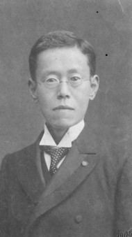 Yūjirō Motora httpsuploadwikimediaorgwikipediacommonsff