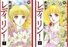 Yōko Hanabusa HANABUSA Yko Interview Manga news