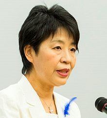 Yōko Kamikawa httpsuploadwikimediaorgwikipediacommonsthu
