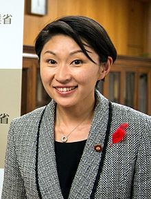 Yūko Obuchi httpsuploadwikimediaorgwikipediacommonsthu