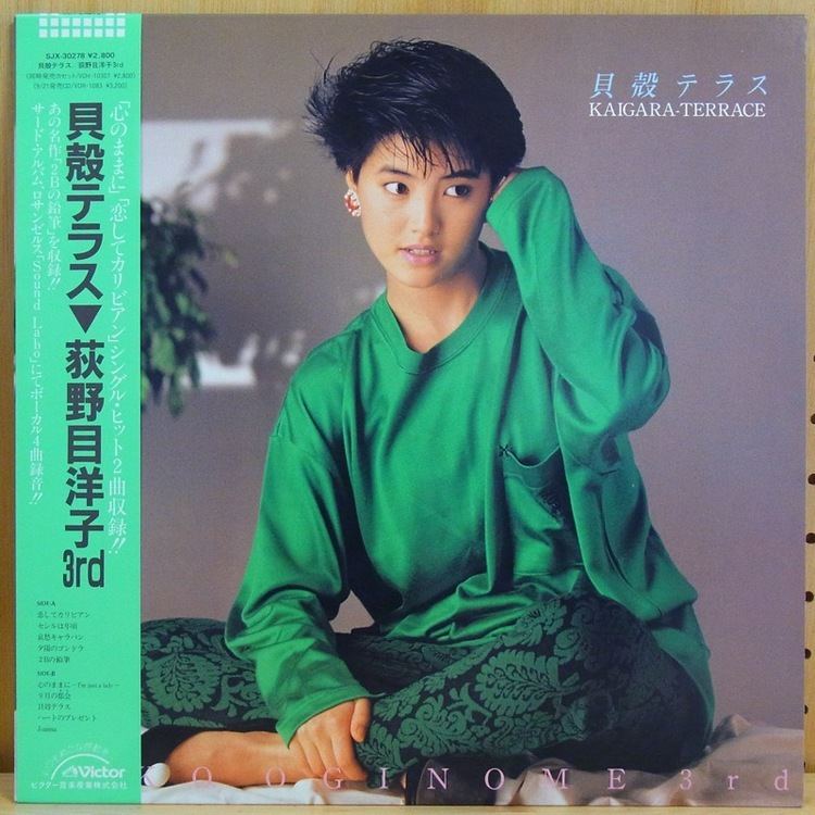 Yoko Oginome YOKO OGINOME 26 vinyl records amp CDs found on CDandLP